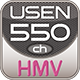 USEN550ch x HMV